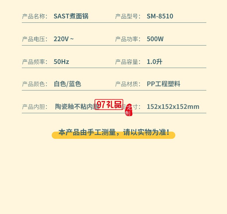 1.0L迷你電煮鍋