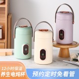 多功能電燉鍋