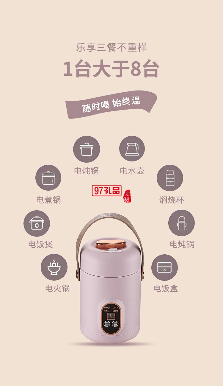 多功能電燉鍋