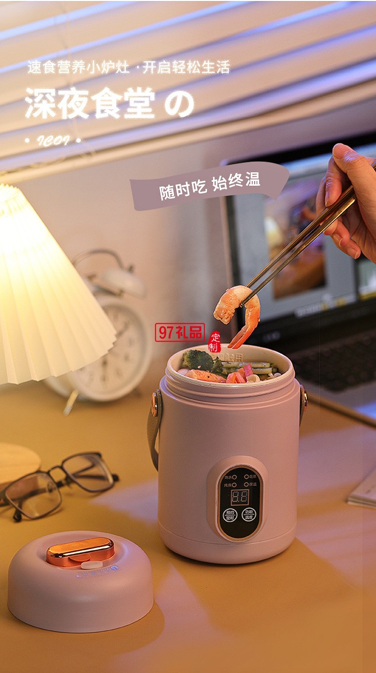 多功能電燉鍋