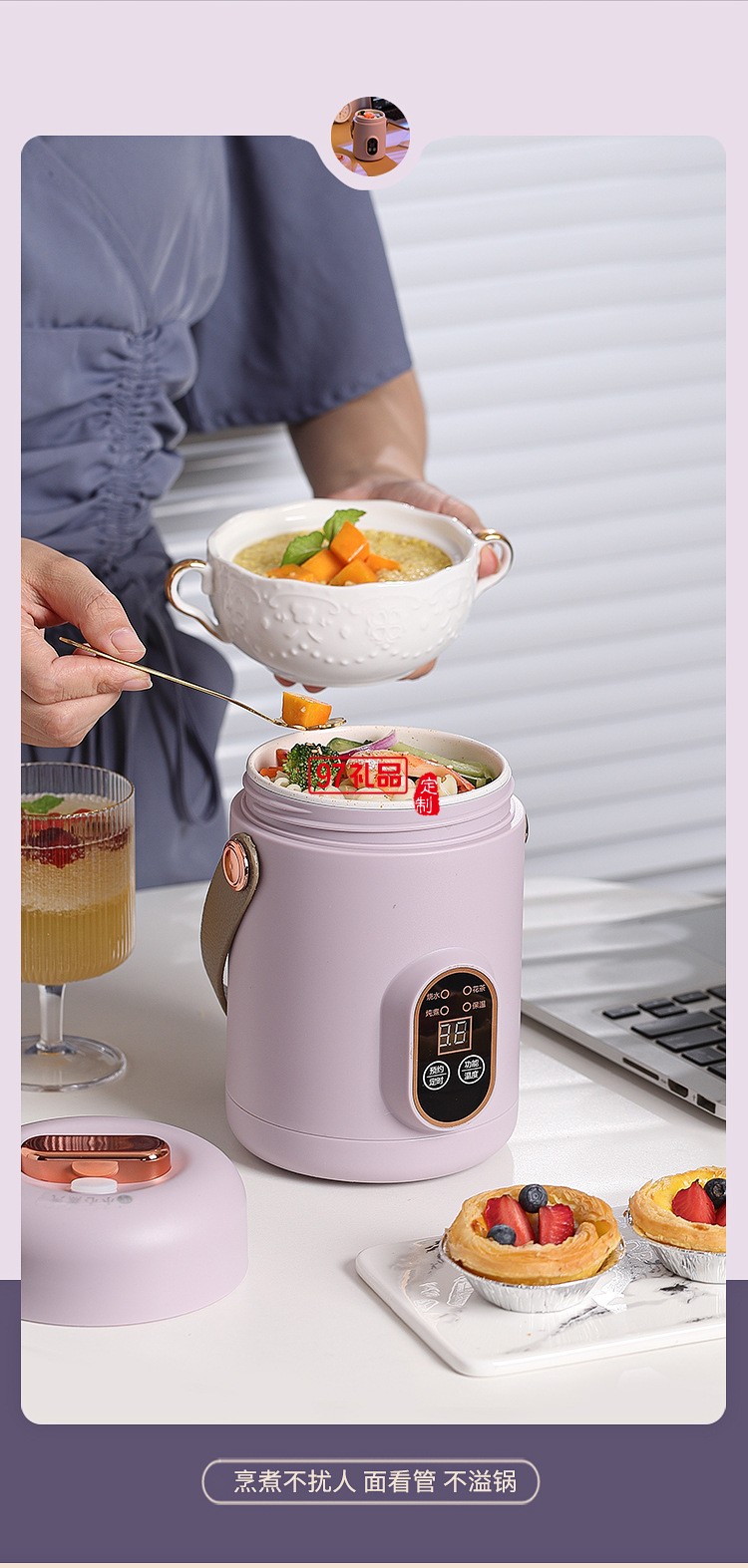 多功能電燉鍋