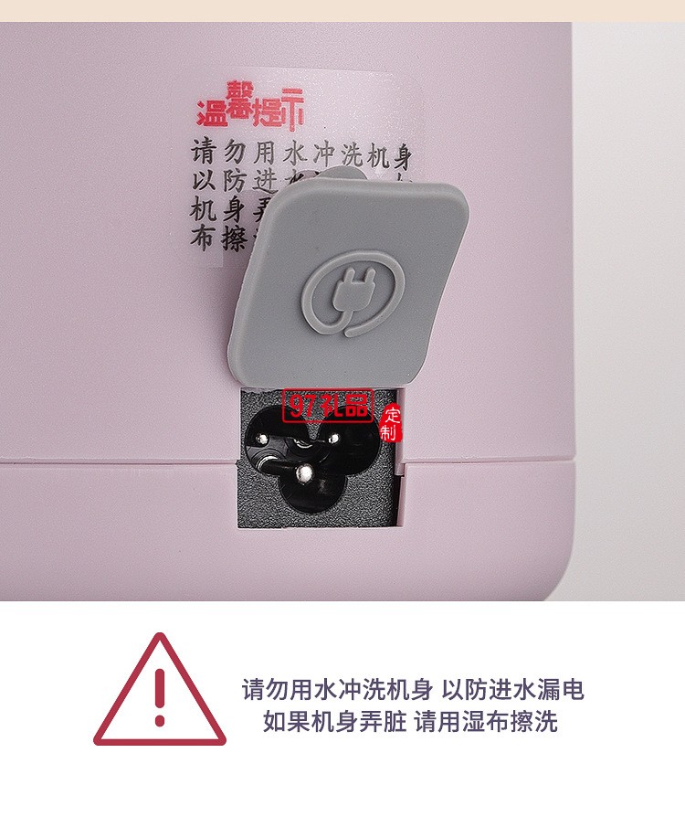 多功能電燉鍋