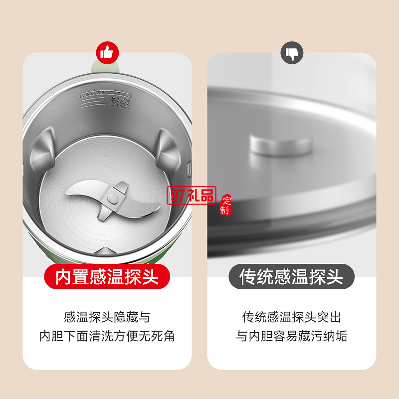 徠多電器（LD-DJJ30mini-豆?jié){機）