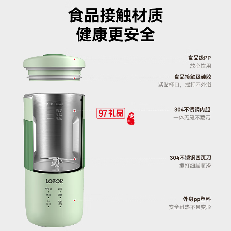 徠多電器（LD-DJJ30mini-豆?jié){機）