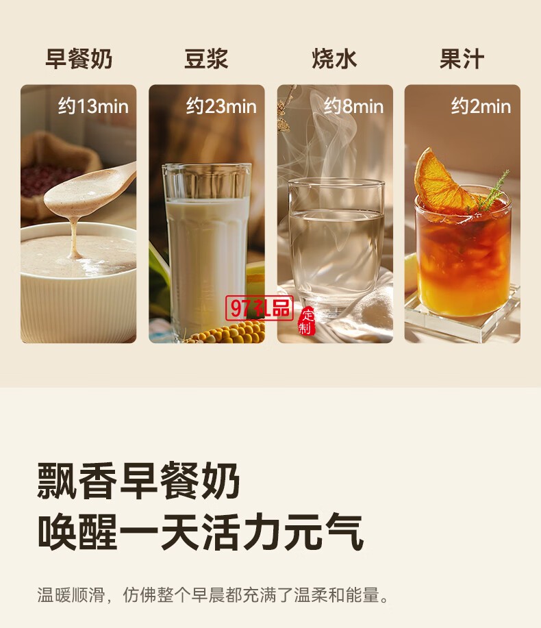 徠多電器（LD-DJJ30mini-豆?jié){機）