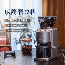 磨 豆 機(jī)