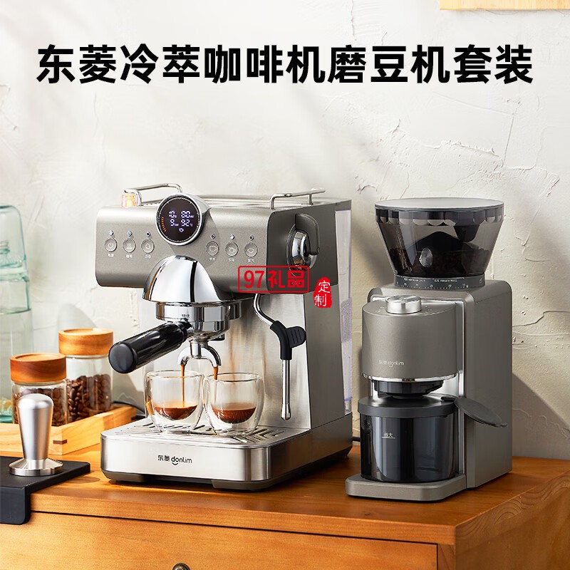 磨 豆 機