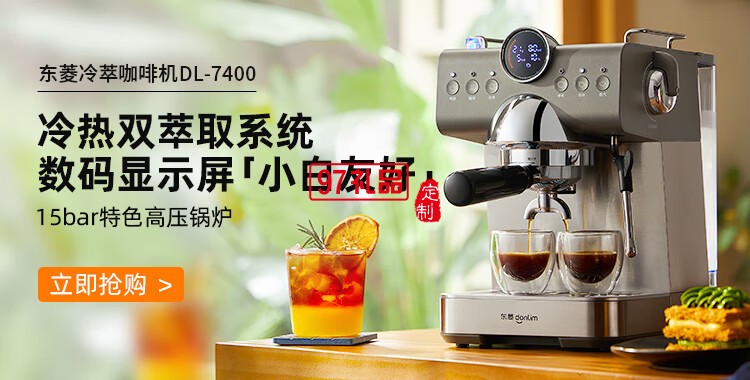 磨 豆 機