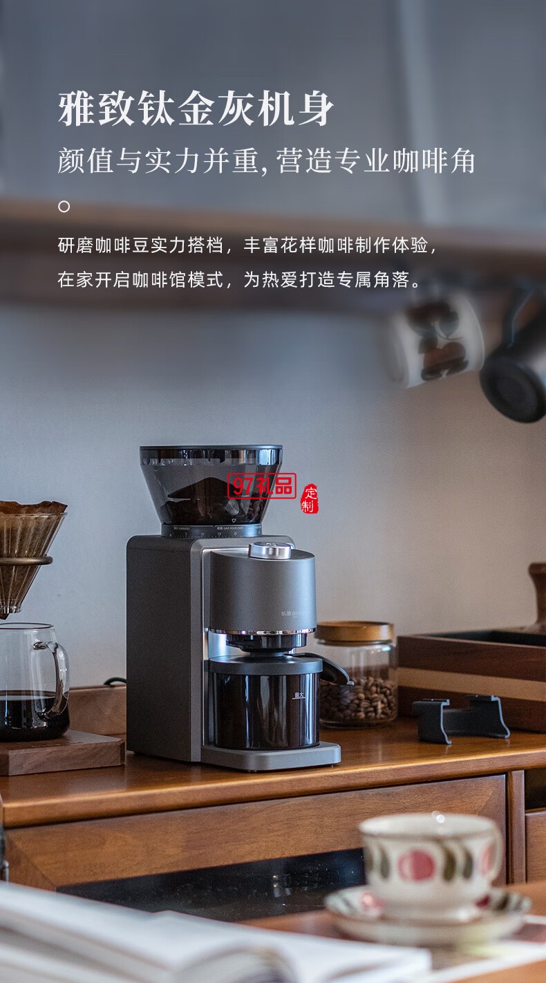 磨 豆 機