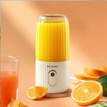 美菱榨汁杯
