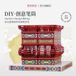 榫卯國風筆筒桌面女生化妝刷收納辦公筆插禮物積木