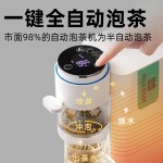 即熱式全自動(dòng)泡茶飲水機(jī)