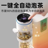 即熱式全自動泡茶飲水機