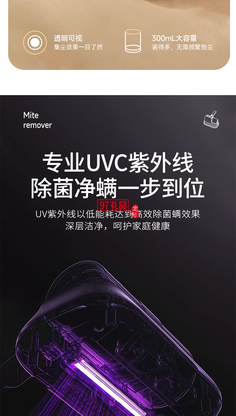 HYUNDAI除螨儀