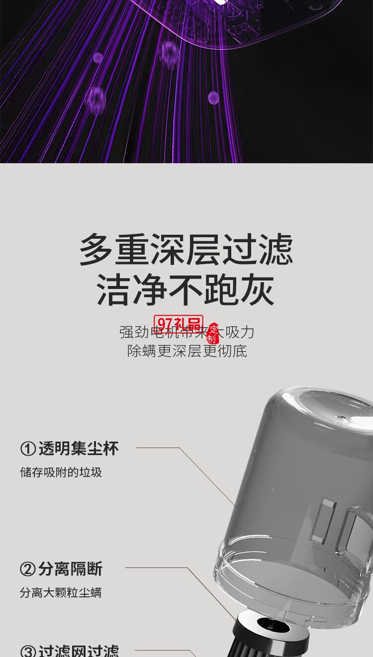 HYUNDAI除螨儀