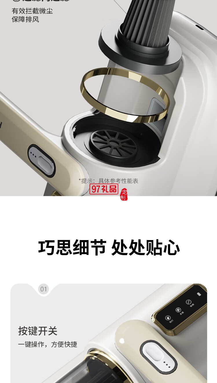 HYUNDAI除螨儀