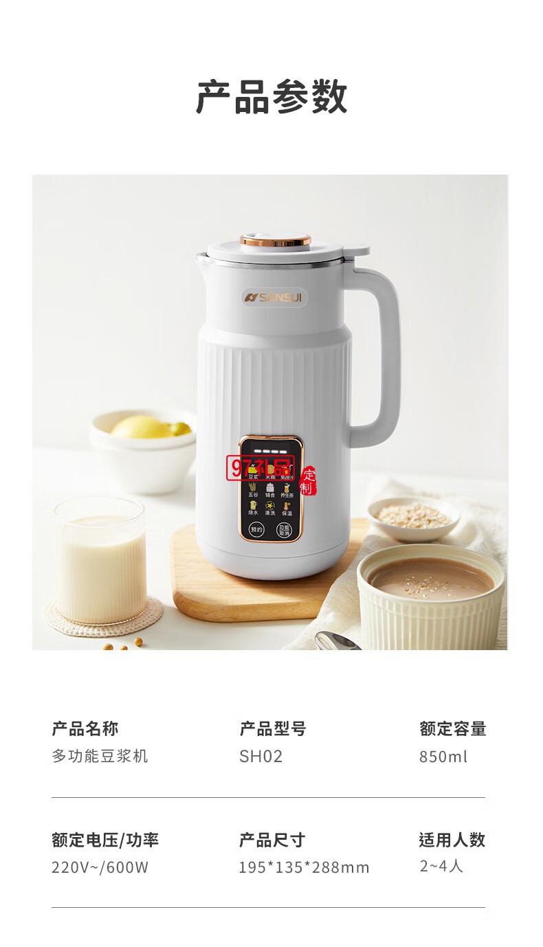破壁機(jī)小型家用全自動豆?jié){料理機(jī)一人1人免過濾嬰兒輔食粥米糊機(jī)免泡豆清洗