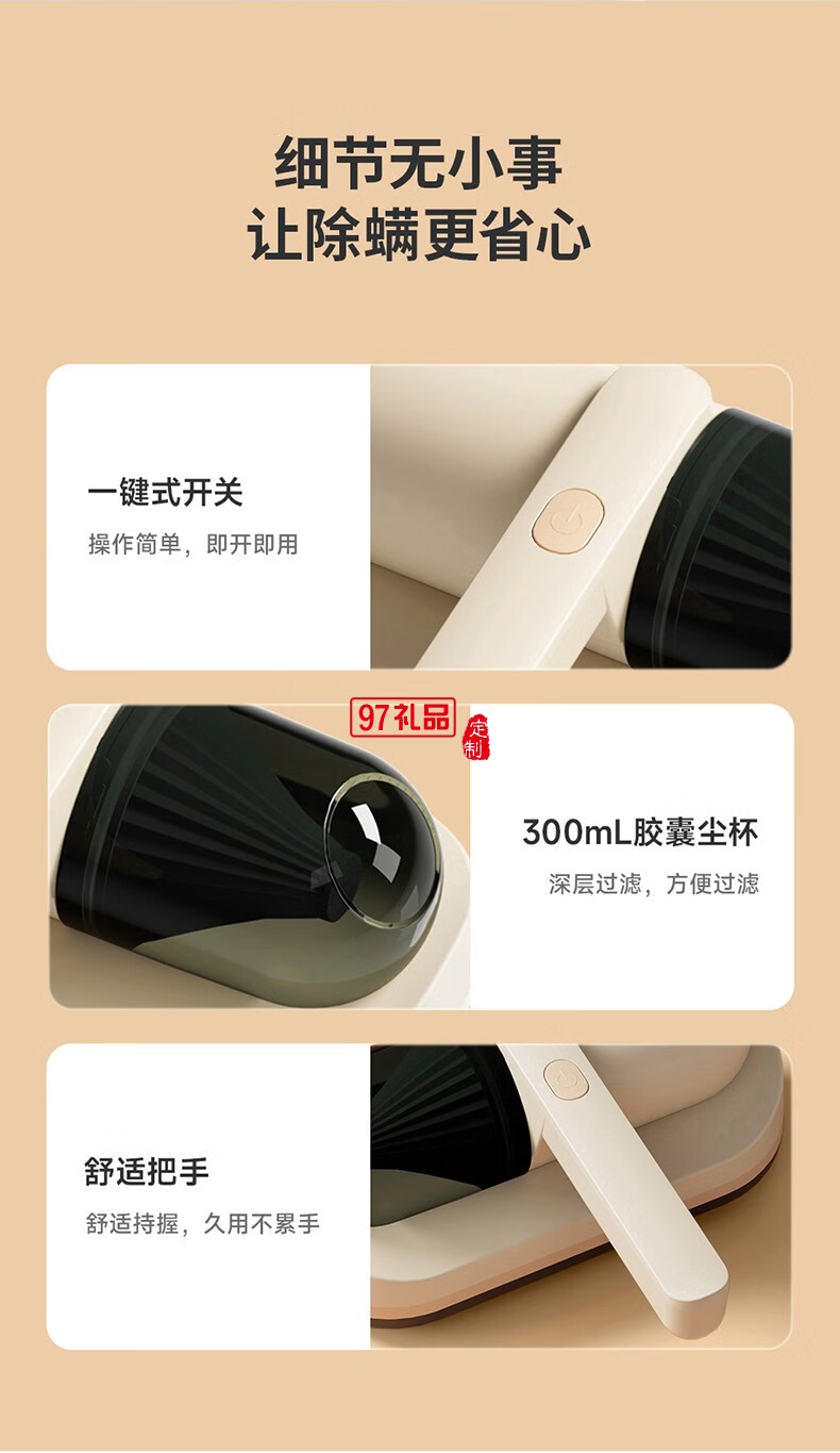 山水無(wú)線吸塵除螨儀