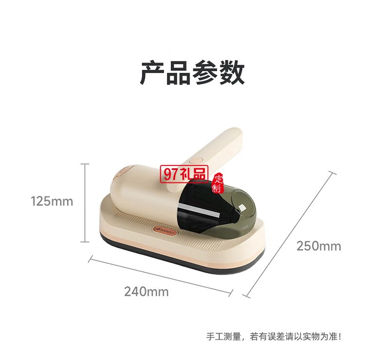 山水無(wú)線吸塵除螨儀