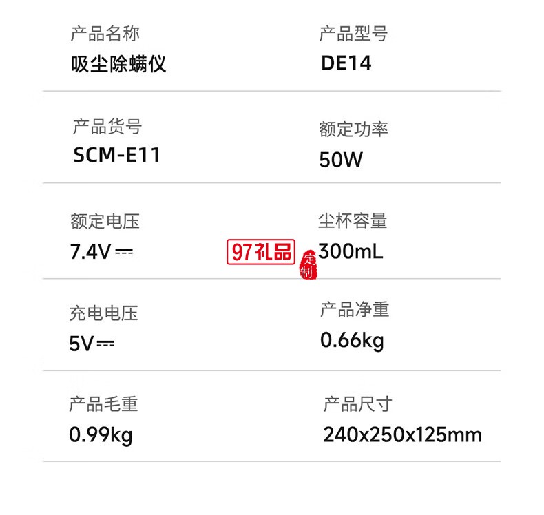 山水無(wú)線吸塵除螨儀