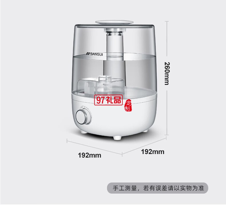 山水加濕器