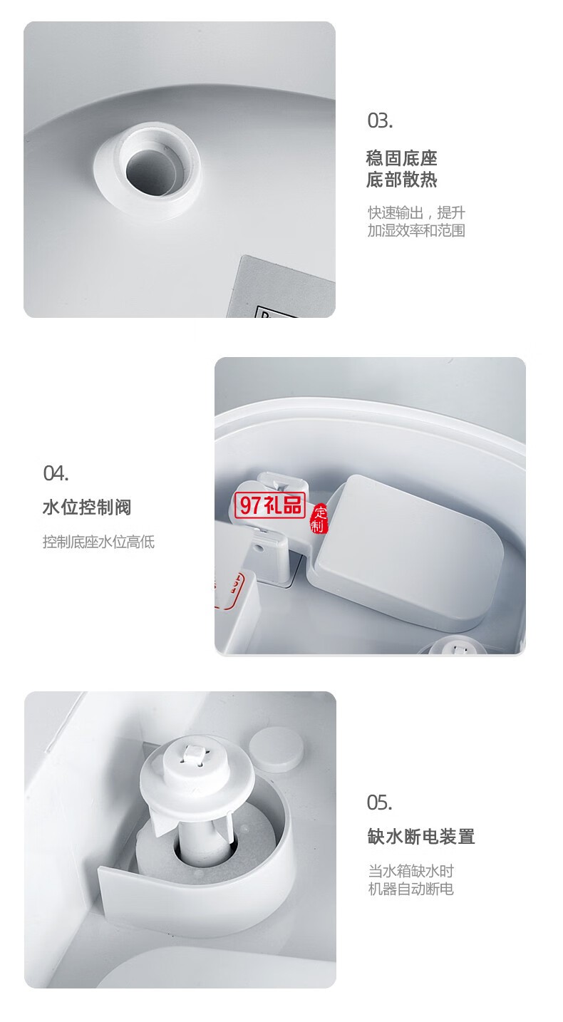 山水加濕器