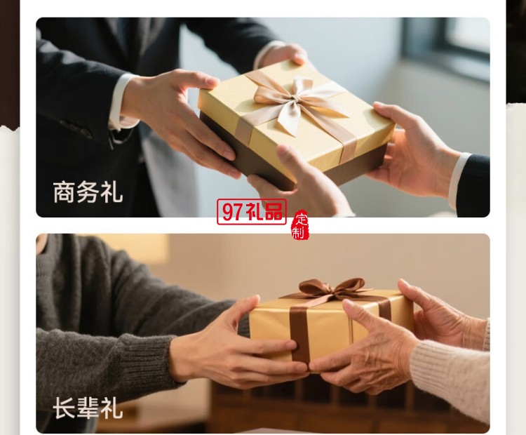 快樂(lè)夢(mèng)想家月餅禮盒