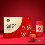 稻香村傳統(tǒng)老月餅五仁豆沙椰蓉混合中秋送禮團(tuán)購 八月十五團(tuán)圓禮6味12餅