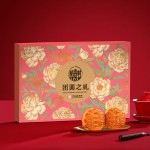 稻香村月餅禮盒中秋月餅【精美禮盒款】