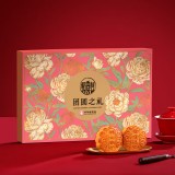 稻香村月餅禮盒中秋月餅【精美禮盒款】