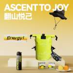 翻山悅己 
