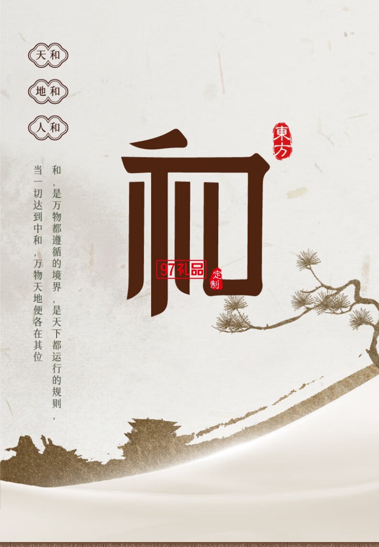 中秋文創(chuàng)產(chǎn)品創(chuàng)意禮盒商務(wù)伴手禮送朋友長輩員工福利