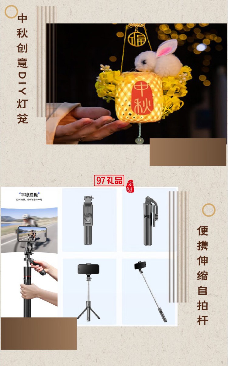 中秋文創(chuàng)產(chǎn)品創(chuàng)意禮盒商務(wù)伴手禮送朋友長輩員工福利