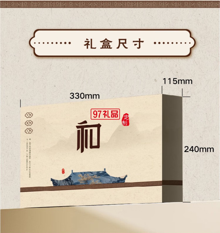 中秋文創(chuàng)產(chǎn)品創(chuàng)意禮盒商務(wù)伴手禮送朋友長輩員工福利