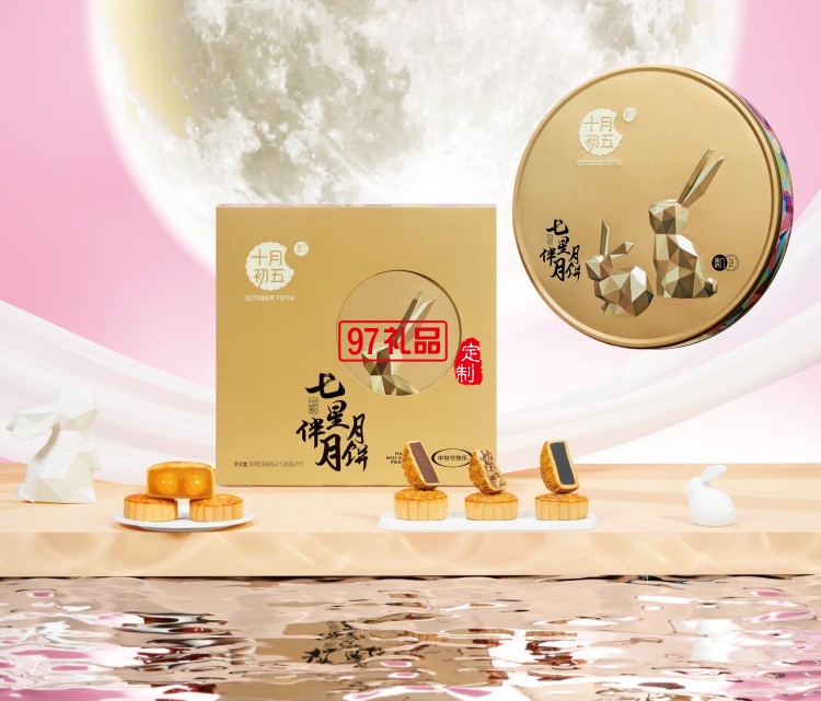 伴月月餅禮盒