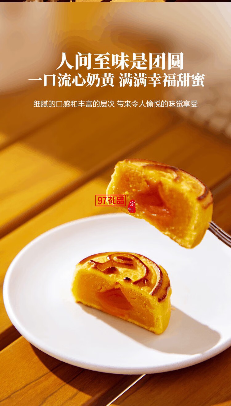 澳門(mén)英記SN00PY漫游星際流心奶黃月餅270g(露營(yíng)燈)