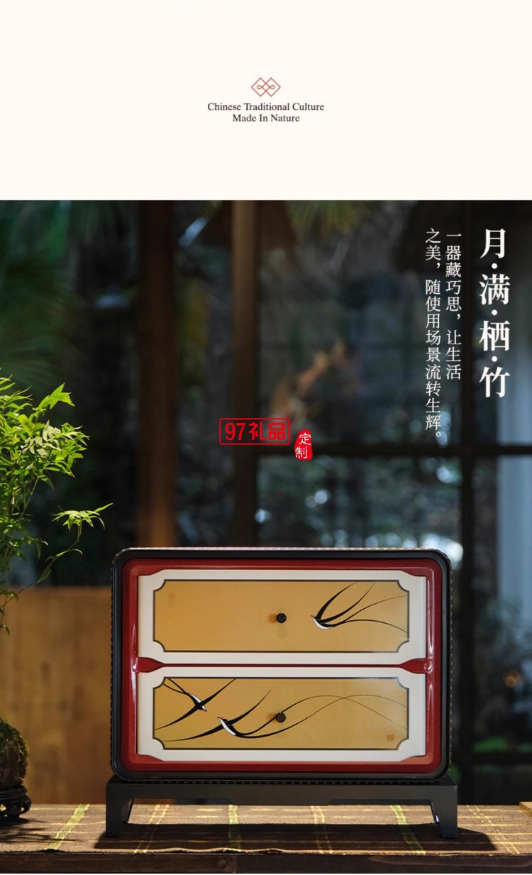 中秋系列禮盒竹上清風(fēng) 三雪棲竹 