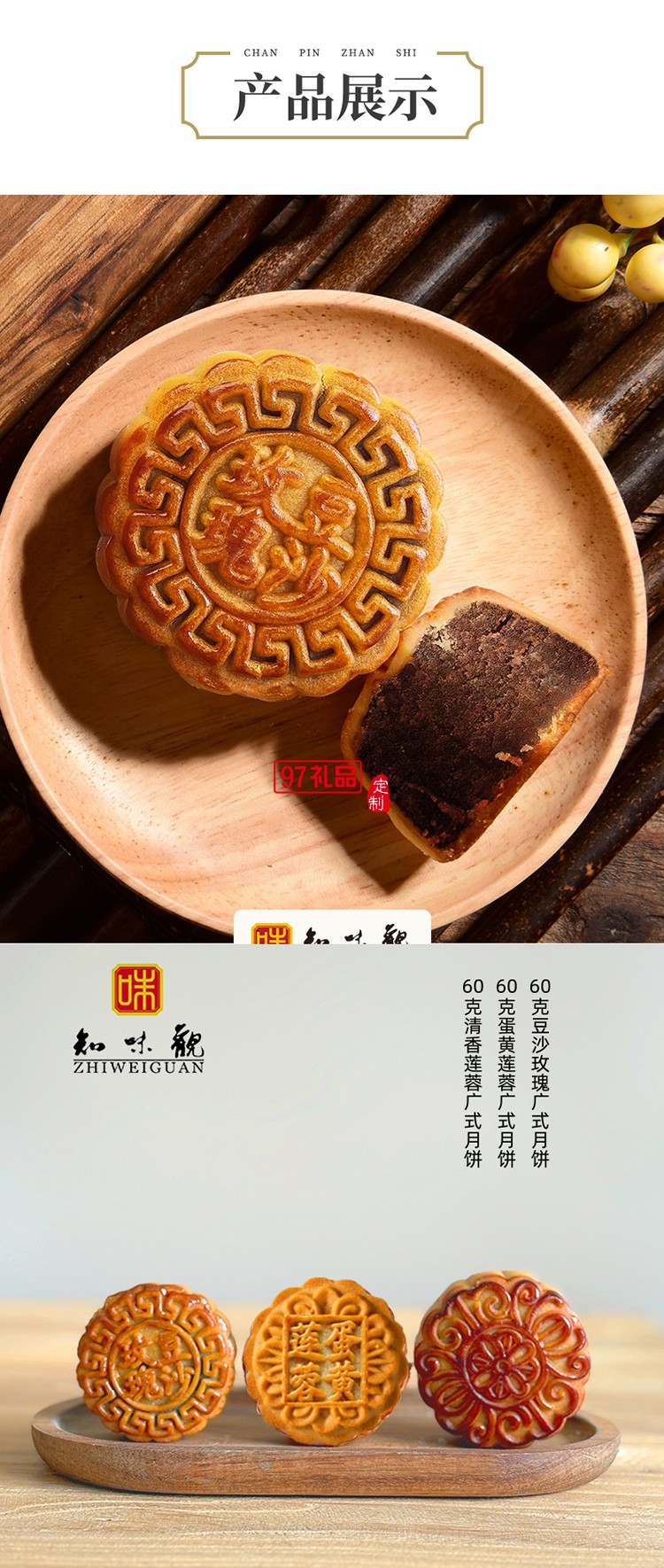 金桂知秋茶盤(pán)收納不含茶具香具中秋禮盒