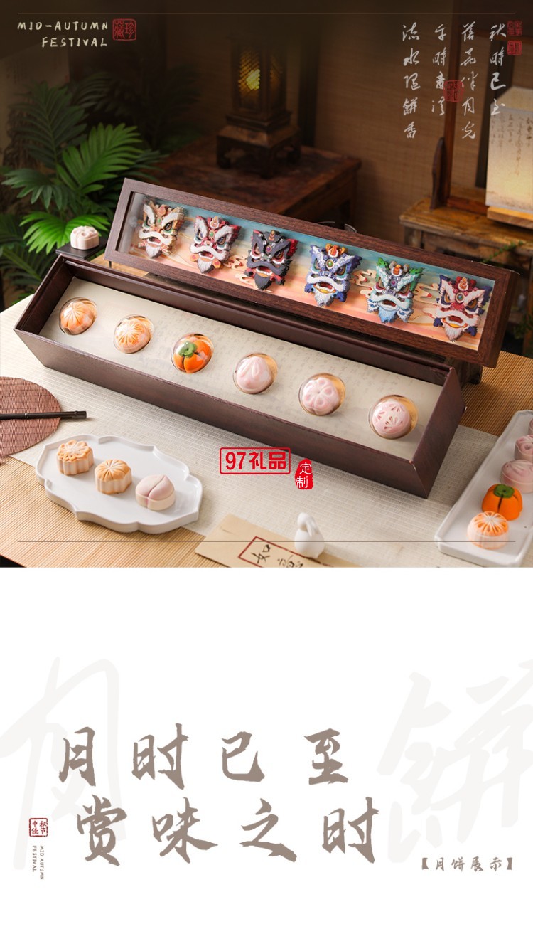 金華火腿中秋月餅禮盒中秋送禮企業(yè)團(tuán)購 獅來運(yùn)轉(zhuǎn)禮盒