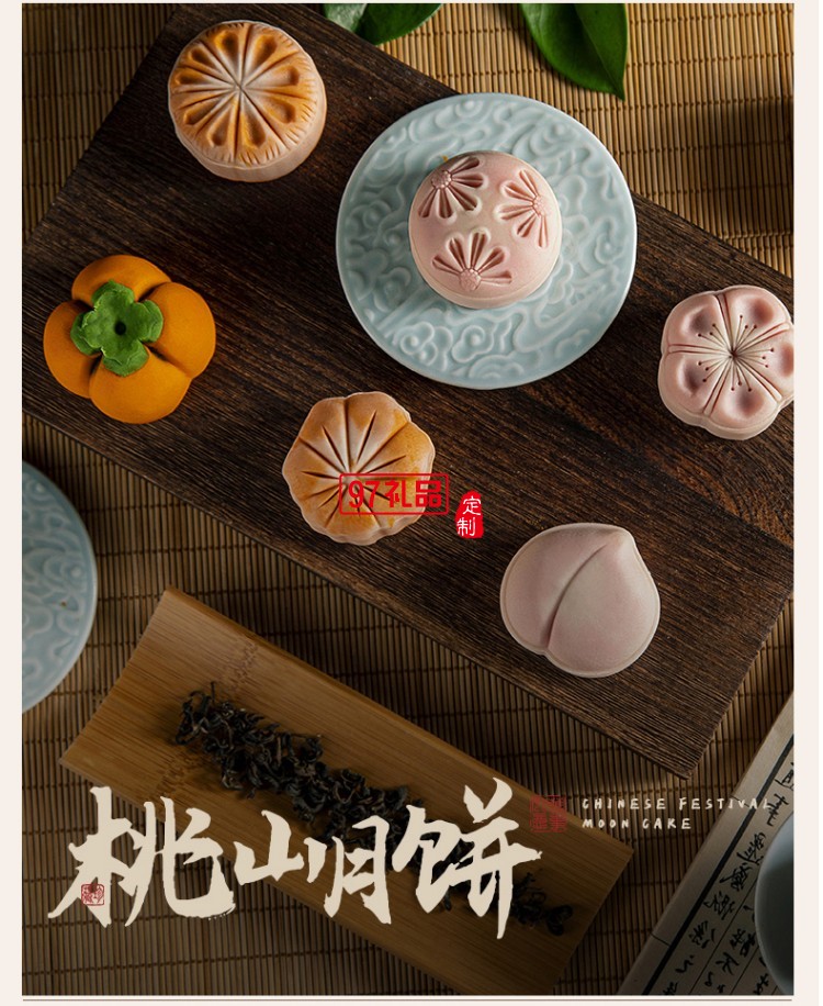 金華火腿中秋月餅禮盒中秋送禮企業(yè)團(tuán)購 獅來運(yùn)轉(zhuǎn)禮盒