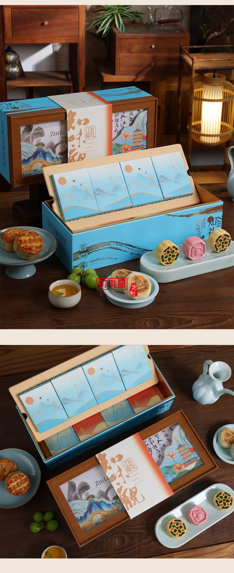 知味知禮月餅禮盒裝 中秋節(jié)送禮佳品團(tuán)購送親戚長輩
