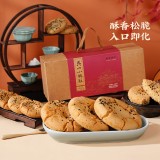 南宋胡記吳山傳統(tǒng)桃酥手工杭州特產(chǎn)糕點心禮盒
