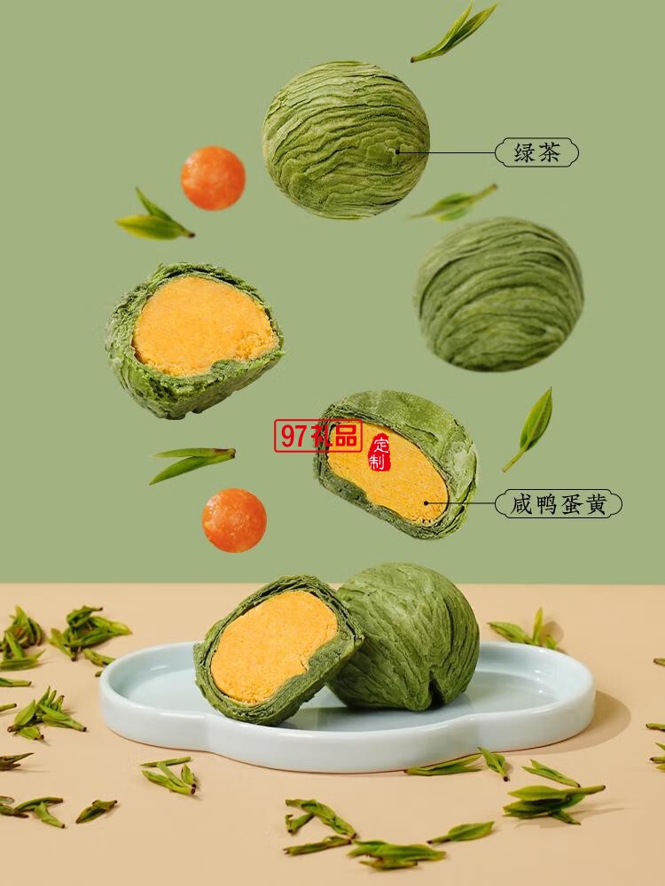 南宋胡記龍井茶酥餅杭州特產(chǎn)特色送禮糕點禮盒送人禮品點心零食 新年送禮龍