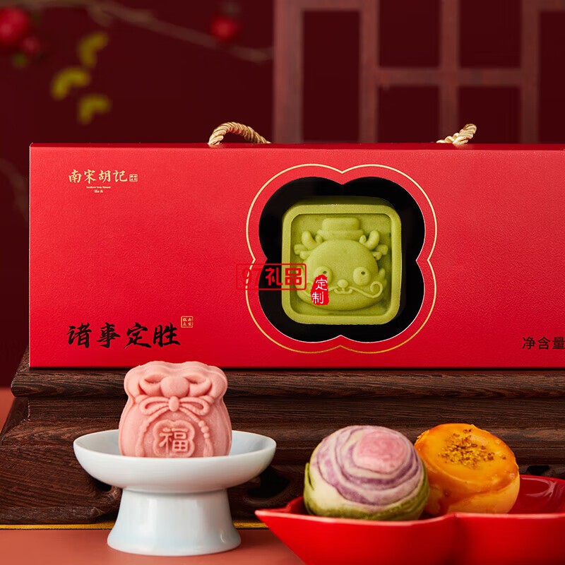 南宋胡記中式糕點心寶寶誕生零食定勝糕喜餅回禮結(jié)婚生日伴手禮盒