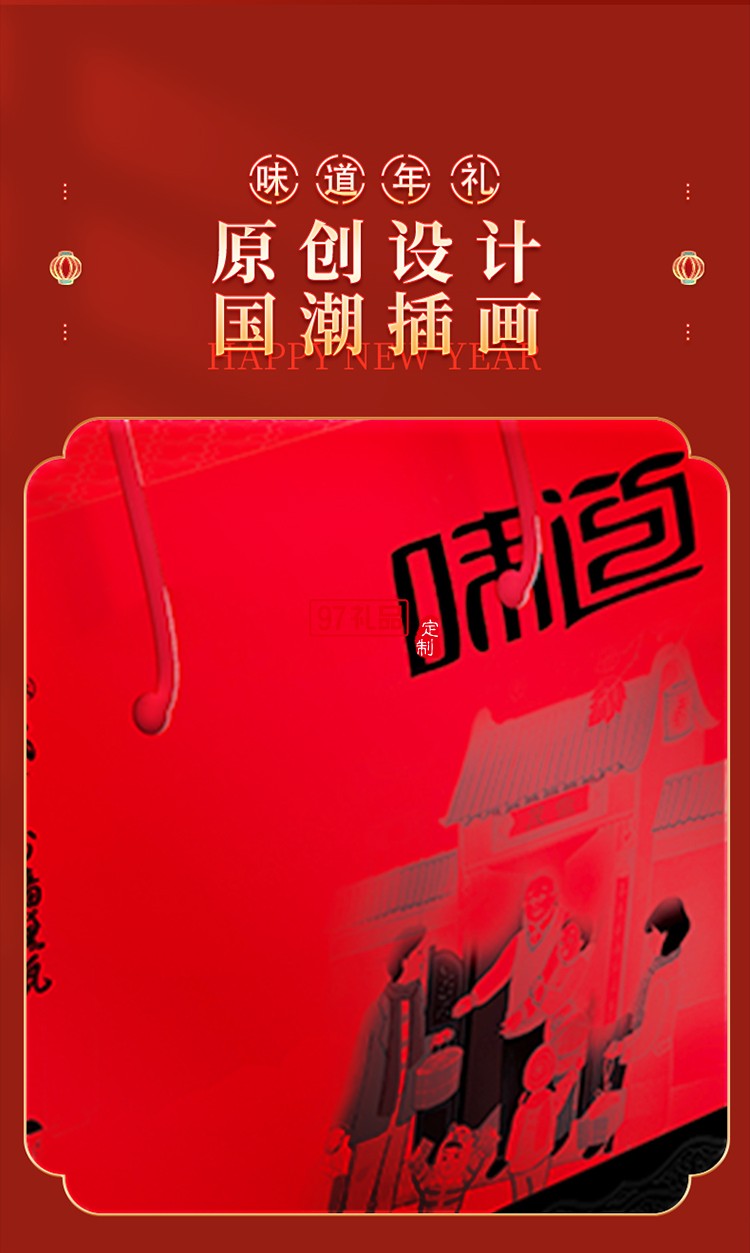 長嶺尖山珍干貨禮盒大禮包南北干貨特產菌菇禮盒春節(jié)元旦送禮禮盒 徽州味道