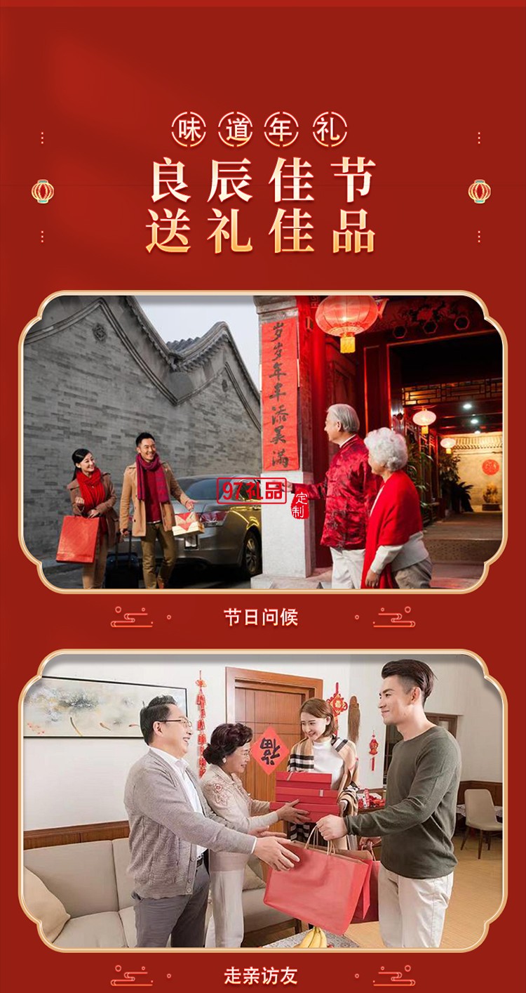 長嶺尖山珍干貨禮盒大禮包南北干貨特產菌菇禮盒春節(jié)元旦送禮禮盒 徽州味道