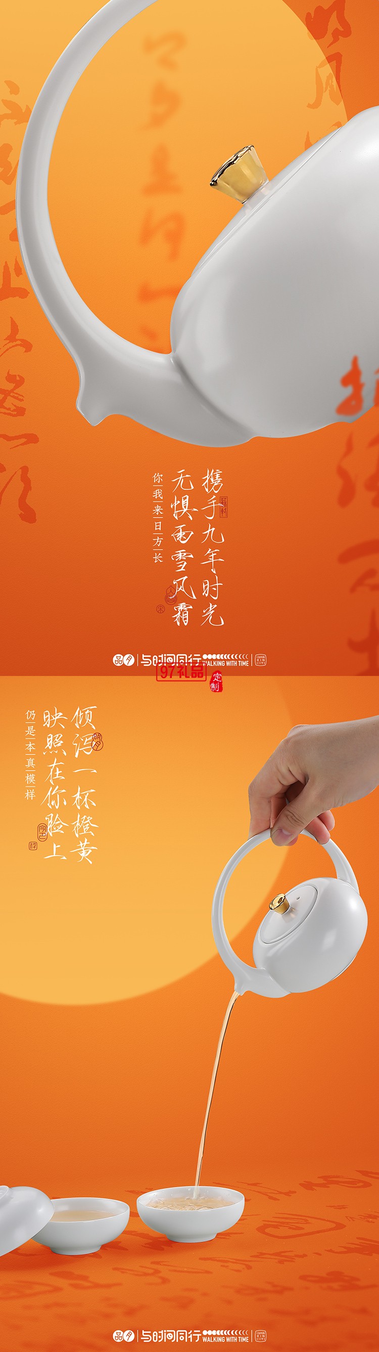 把中秋的溫柔調(diào)進香里，拆開就是滿屋團圓氣一禮盒藏盡中秋月