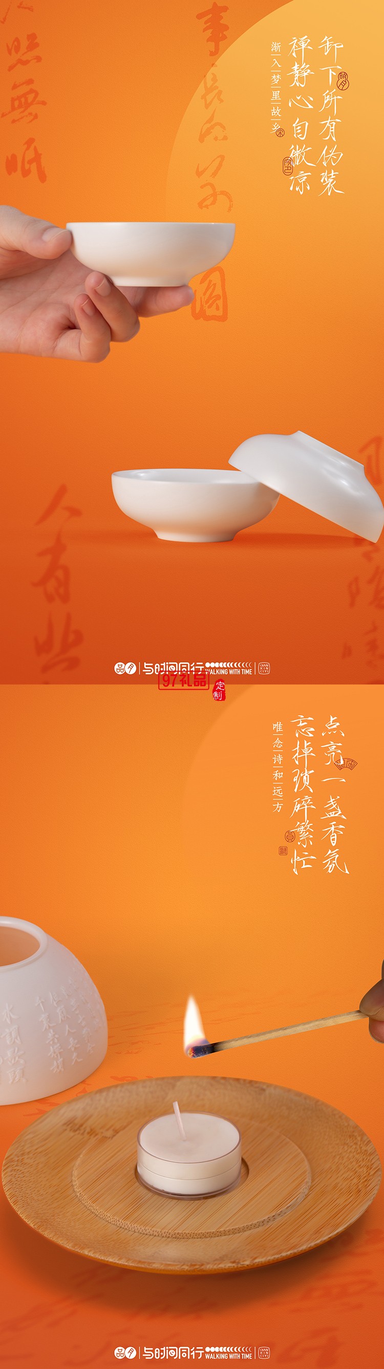 把中秋的溫柔調(diào)進香里，拆開就是滿屋團圓氣一禮盒藏盡中秋月