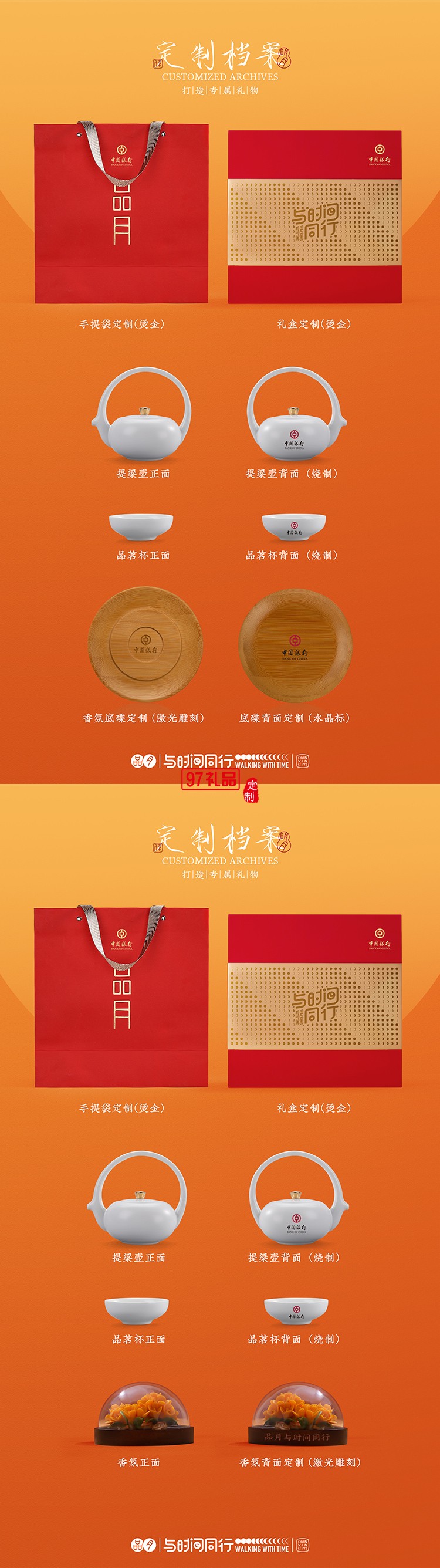 把中秋的溫柔調(diào)進香里，拆開就是滿屋團圓氣一禮盒藏盡中秋月