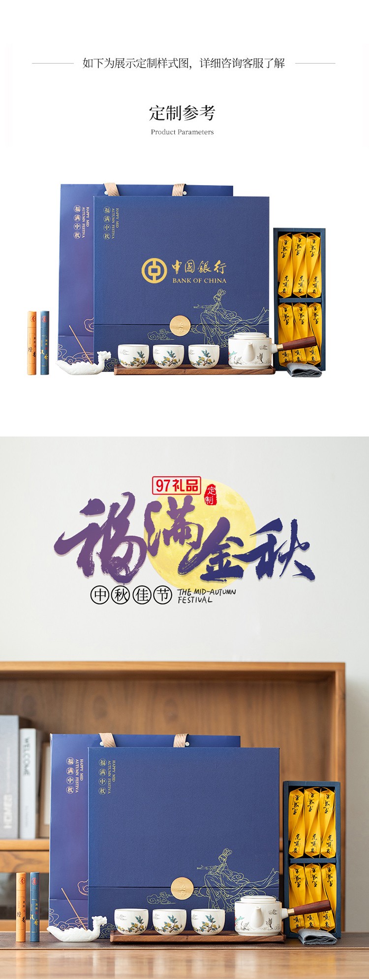 千里共嬋娟嫦娥中秋套裝桂香漫過窗臺時，月光已在禮盒里釀好了甜